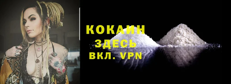 ОМГ ОМГ ТОР  Лесосибирск  Кокаин VHQ 