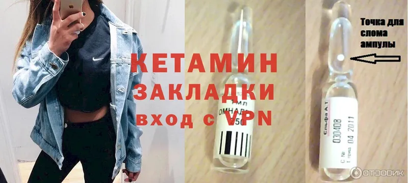 КЕТАМИН VHQ  цены   Лесосибирск 