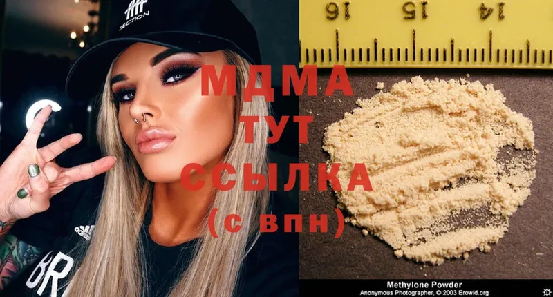 наркота  Лесосибирск  MDMA кристаллы 