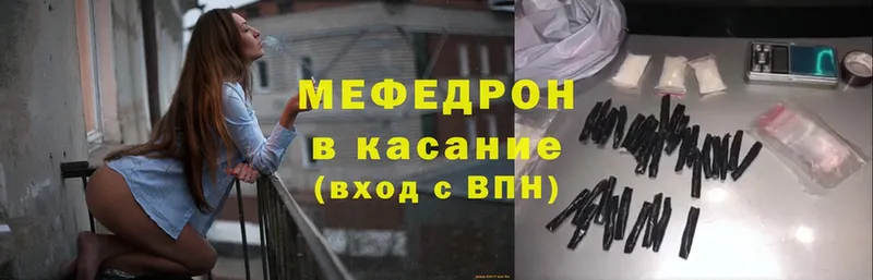 Меф mephedrone  Лесосибирск 