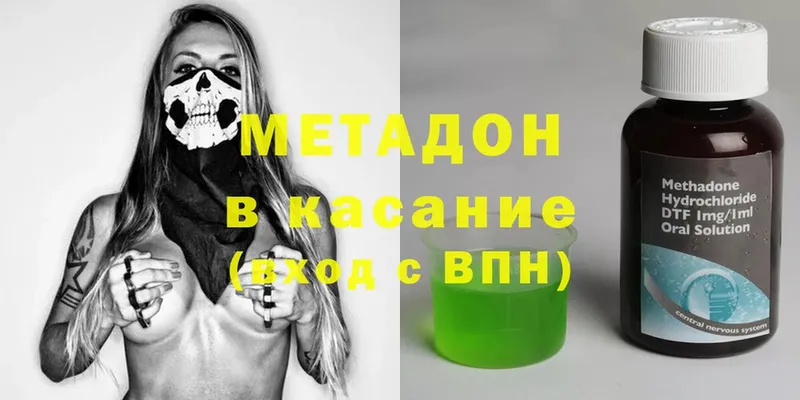 где купить   Лесосибирск  МЕТАДОН methadone 